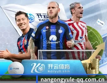 平台简介 - 体育资讯内容服务（NG28）