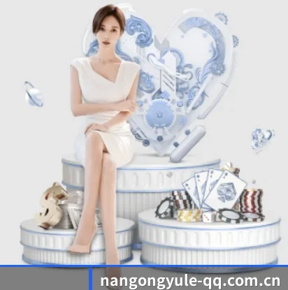 南宫娱乐围绕看球场景设计的核心服务（NG28）